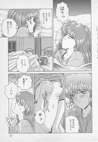 [Gun Ryuusei] Wakakusa Bishoujotai vol.1