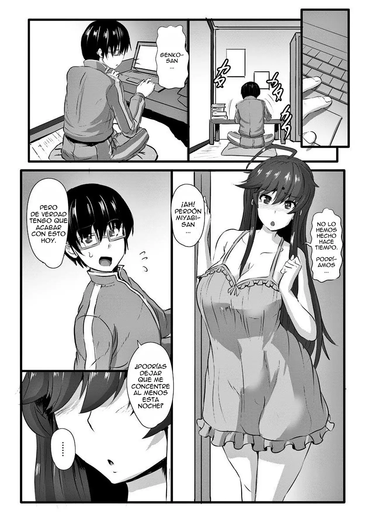 Yome no Nawaochi