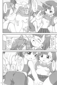 (C71) [Alice Digital Factory (Hirosue Maron, Yokkyun)] Zukkyun! Ringo Panic! (Otogi-Jushi Akazukin)