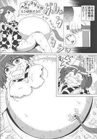 (Reitaisai 14) [Jinriki Transmission, Shiodome project (Various)] Touhou Boujo-kei Sougou Goudou-shi 「Bouchou!!!!!!!!」 (Touhou Project)