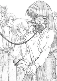 [サークルENERGY] 姫ぷち