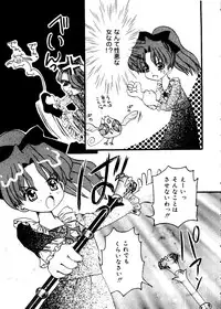 [Anthology] Love Chara Taizen No. 12 (Various)