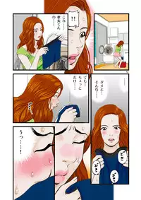 [Studio Paja (PAJA)] Watashi wa Jukensei no Oi to Kankei o Motte Shimaimashita.