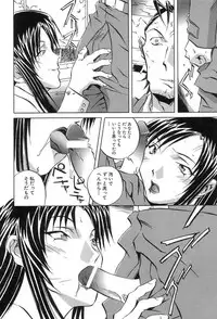 [ORIHIME] Douketsu Jouou