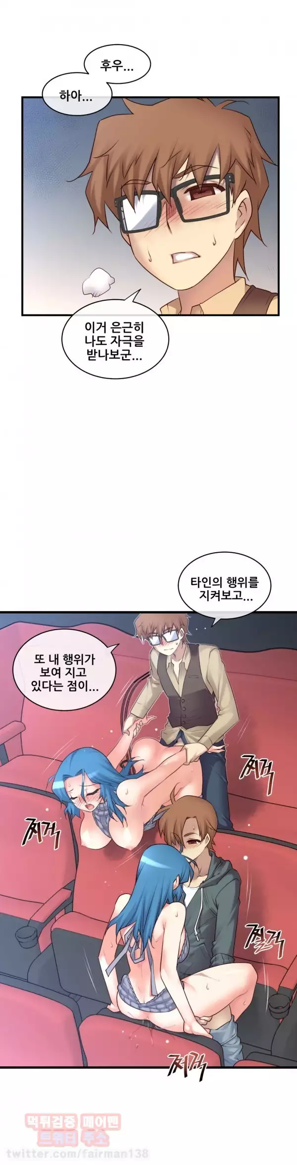 Master in My Dreams Ch.90-111