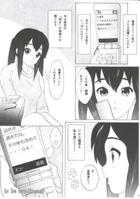 (C81) [Tachinomi-ya (Various) READY STEADY GO! (K-ON!)