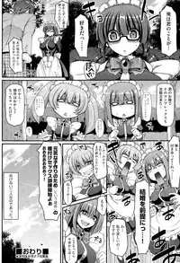 COMIC AUN 2015-07