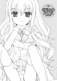 (C70) [SimaSima System (Nagisawa You)] Honjitsu no Otooshi 2006 Summer (Zero no Tsukaima)