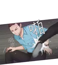 [魂月廊&TEAM 空心菜]本能解决师 Ch.1~8 [Chinese]中文