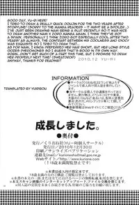 (C79) [Kurione-sha (YU-RI)] Seichou Shimashita. | You're so grown up! (ONE PIECE) [Chinese] [哈囉你好嗎衷心感謝珍重再見期待再相逢的惡魔魚酒漢化組]