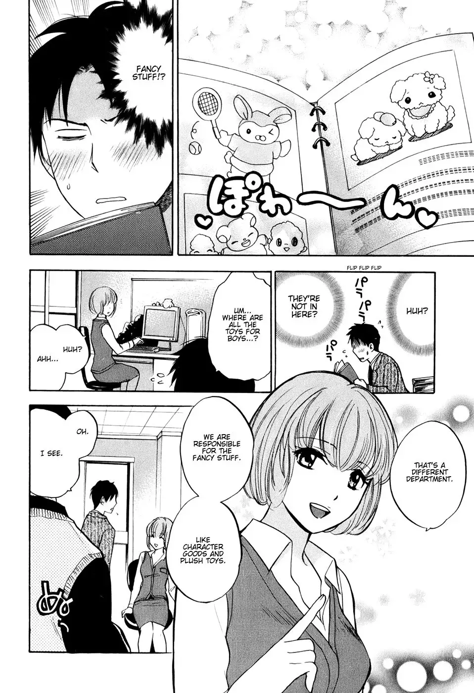 Koi wo Suru no ga Shigoto Desu - Love On The Job vol. 1
