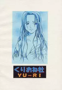 [Kurione-sha (Yu-ri)] Otome Kaikin (One Piece)