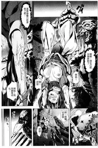 [DATE] reincarnation ~Ubawareta Shoujo no Karada~ [Chinese] [HunJohn]