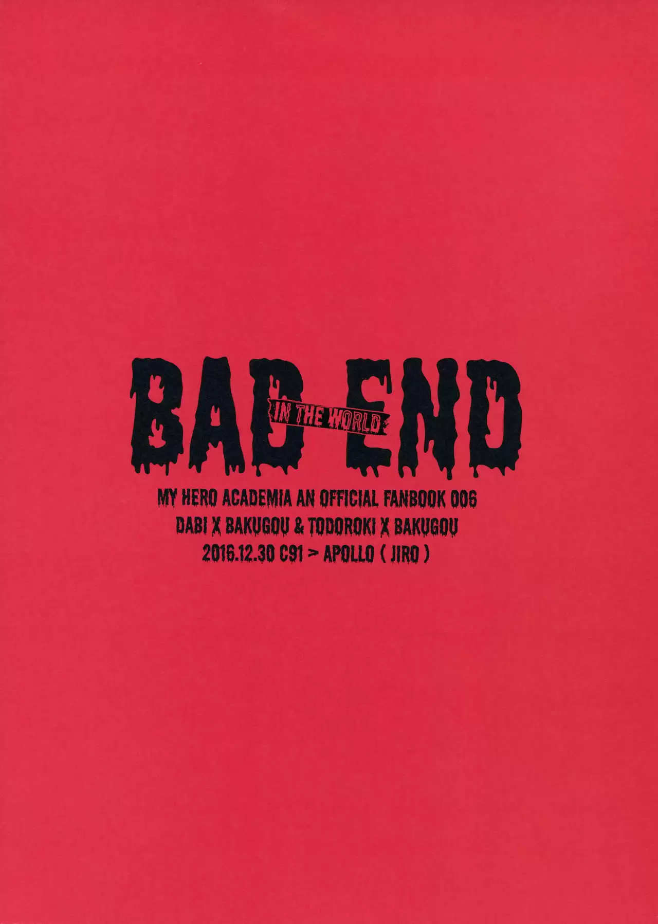 BAD END - in the world -