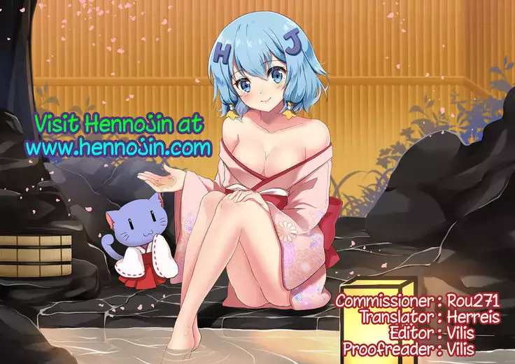 Ikkai Daitemi!?