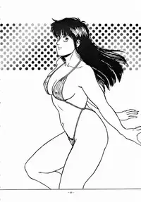 [ALPS] LOOK OUT 33 (Various)