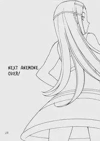 (C69) [UGEMAN (Ugeppa)] -RX- Infini (Eureka Seven)