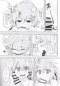 [Trick-Color (Kirii Nao)] Educate Me! (Touhou Project) [Digital]