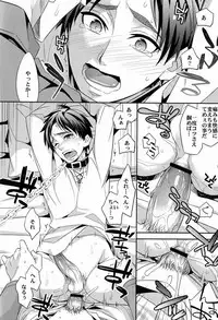 (FALL OF WALL2) [Crazy9 (Ichitaka)] Inu no Mezame (Shingeki no kyojin)