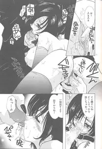 [U-K] Yukizakura Shinjitsu to Gensou to