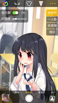 [TSF no F (Various)] TSF no F no Hon Sono 5 [Digital]