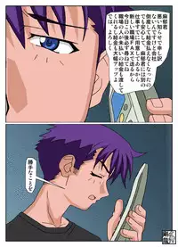 [Gouryu Gallery] Please Maiku (Onegai Twins)