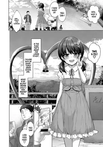 Akuma mitai ni kimi wa tatteta | You Stood There With The Likeness of a Devil