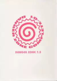 [Takotsubo Club] Danger Zone Complete 01 (7.5)