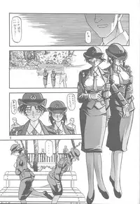 [Sankaku Apron (Sanbun Kyoden, Umu Rahi)] Yuumon no Hate Ichi [2002-02-01]