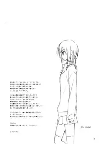 [m.s.t. (Nanami Yasuna)] Ice and Bloomy Day (Kaichou wa Maid-Sama!) [English] [Soba-Scans]