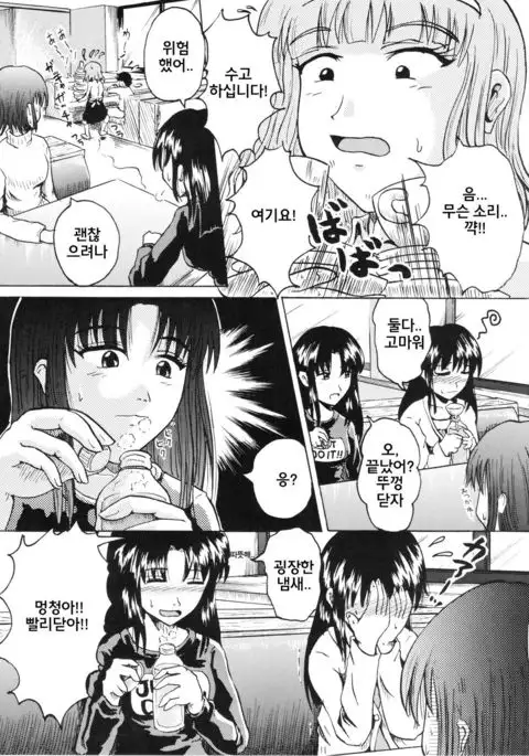 Suzu no Shitatare II