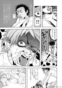 [John K. Pe-ta] John K. Pe-ta no Sekai - JKP's World