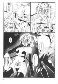 (Reitaisai 15) [Namayake. (Harry)] Watashi no Imouto ni Inmon ga Hatsugen Shita no de Chinko Hayashitara 4-nin ni Fuete Yoru ga Owaranai!! (Touhou Project)