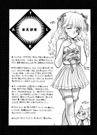 (C48) [Jennys Jimusho (BAKEDANUKI)] I KNOW MINAKO (Bishoujo Senshi Sailor Moon)