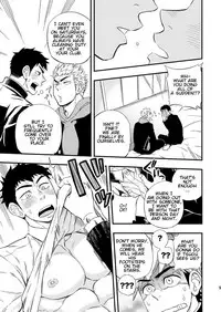 [Draw Two (Draw2)] 3 Centimeter Junkie [English] [Orichalco] [Digital]