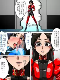 [TMZF no Circle] Roku na Me ni Awanai Sentouin 6 [Digital]