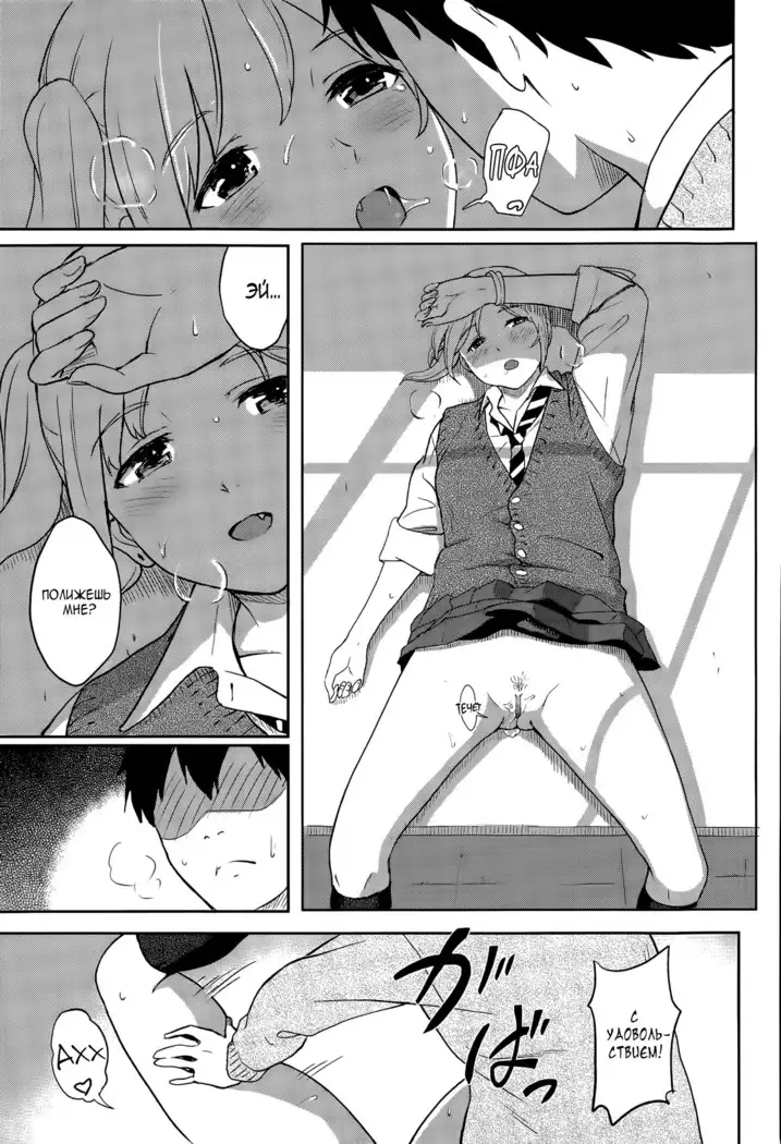 Zutto Soba ni Always By Your Side