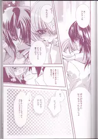 (C66) [LOLIPOP (Takewakamaru)] Tanemaki Gakuen Seitokai Shikkoubu (Gundam SEED)