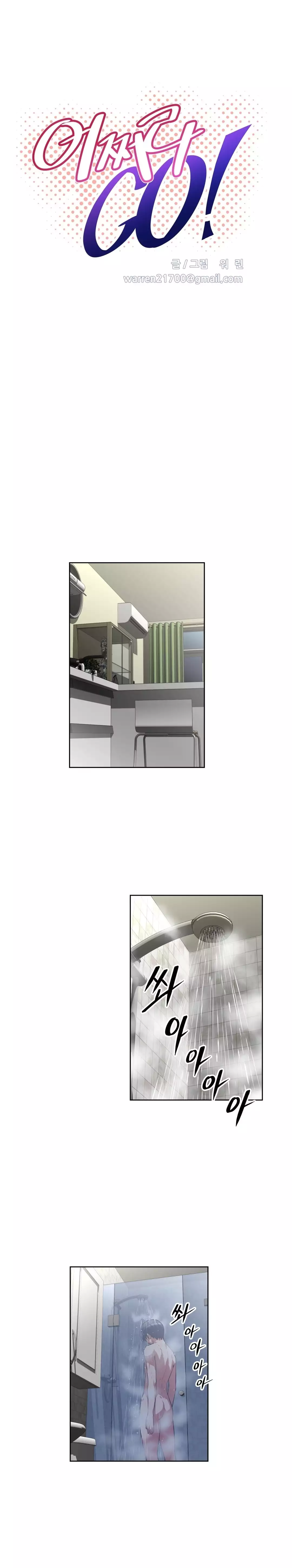 Brawling Go Ch.76-121