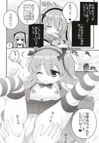 (C93) [Pyonpyororin (Akoko.)] Chiccha na NIJIiro Sairokushuu (Various)