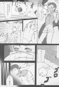 (C61) [Shisshin Chuudoku (Various)] Dr.RIN2 good OUT (Various)