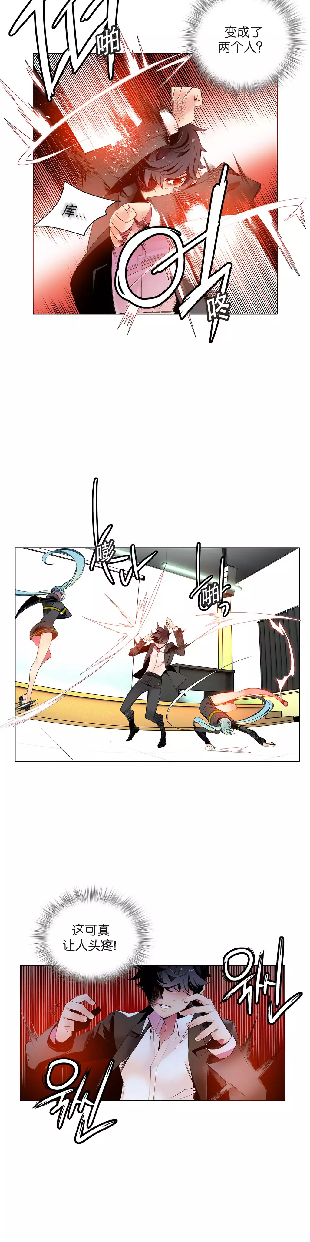 Lilith`s Cord | 莉莉丝的脐带 Ch.1-45