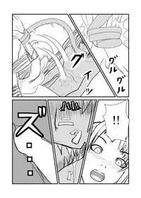 [tonyreo] Onnagui (Claymore)