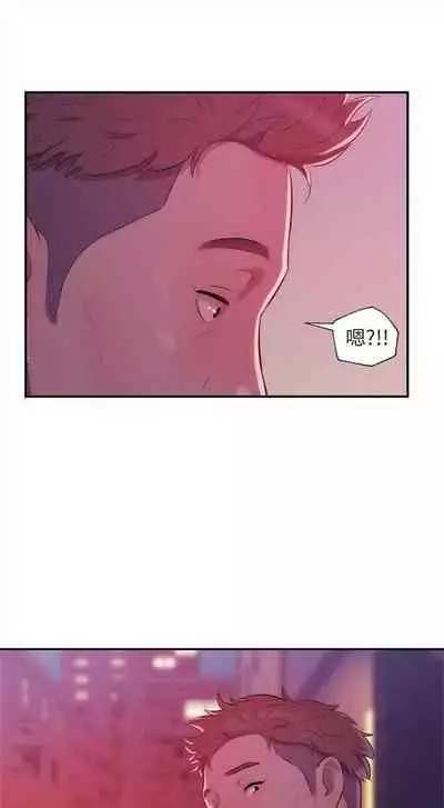 新生日记 1-61 中文翻译(完结)