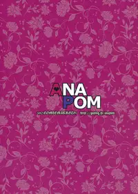 (C83) [ANAPOM (Anapon)] Suguha-chan no Dokidoki Onii-chan Land (Sword Art Online) [English] [CGrascal]