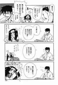 [Yamasuke] Twinkle2 Little2