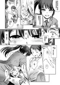 (C93) [MASHIRA-DOU (Mashiraga Aki)] SECRET MERMAID [Chinese] [无毒汉化组]