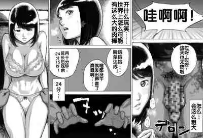 [EX-UPPER] I've game [Chinese] [流木个人汉化]