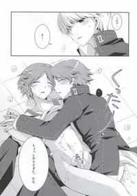 (CCTokyo129) [Niboshiya (Mayokiti)] Ore to Ore no Aibou x2 (Persona 4)