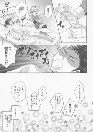 SANDAN LOG Kashima-chan Soushuuhen